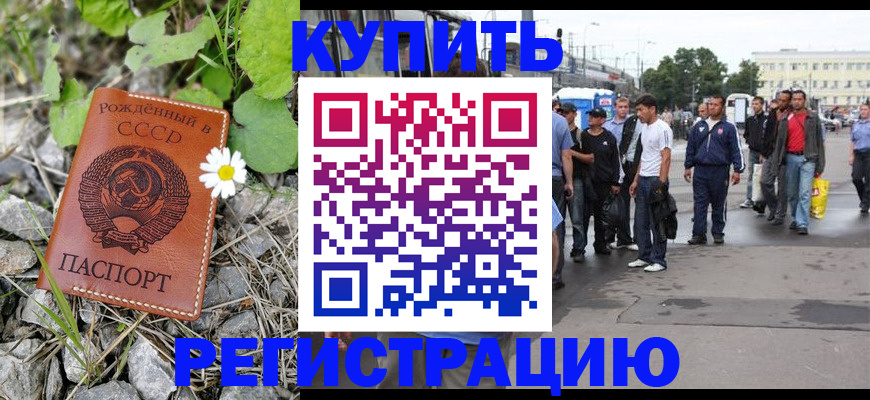прописка гарантия в Кондопоге