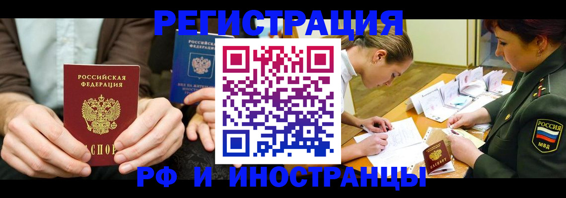 прописка паспорт в Кондопоге