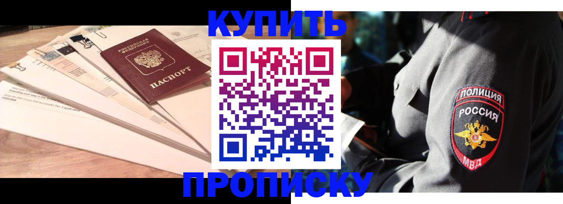 прописка поиск в Кондопоге