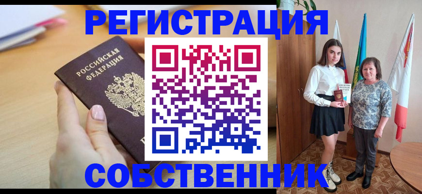 найти адрес прописки в Кондопоге